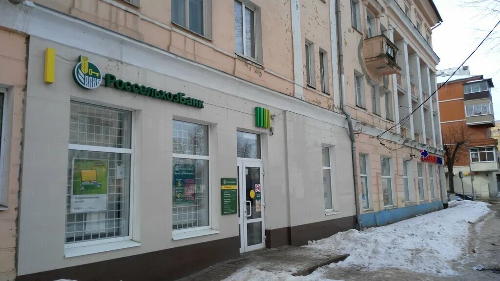 режим работы сбербанка. банк в воскресенске график работы. хоум кредит банк. банк ночью. банк в воскресенске график работы.