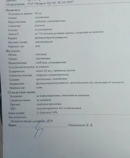 С гастритом берут