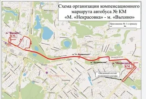 722 автобус маршрут некрасовка