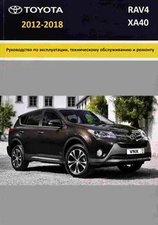 Raw инструкция