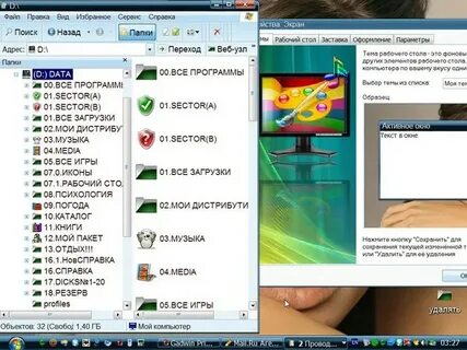 Программа запуска игр на компьютере