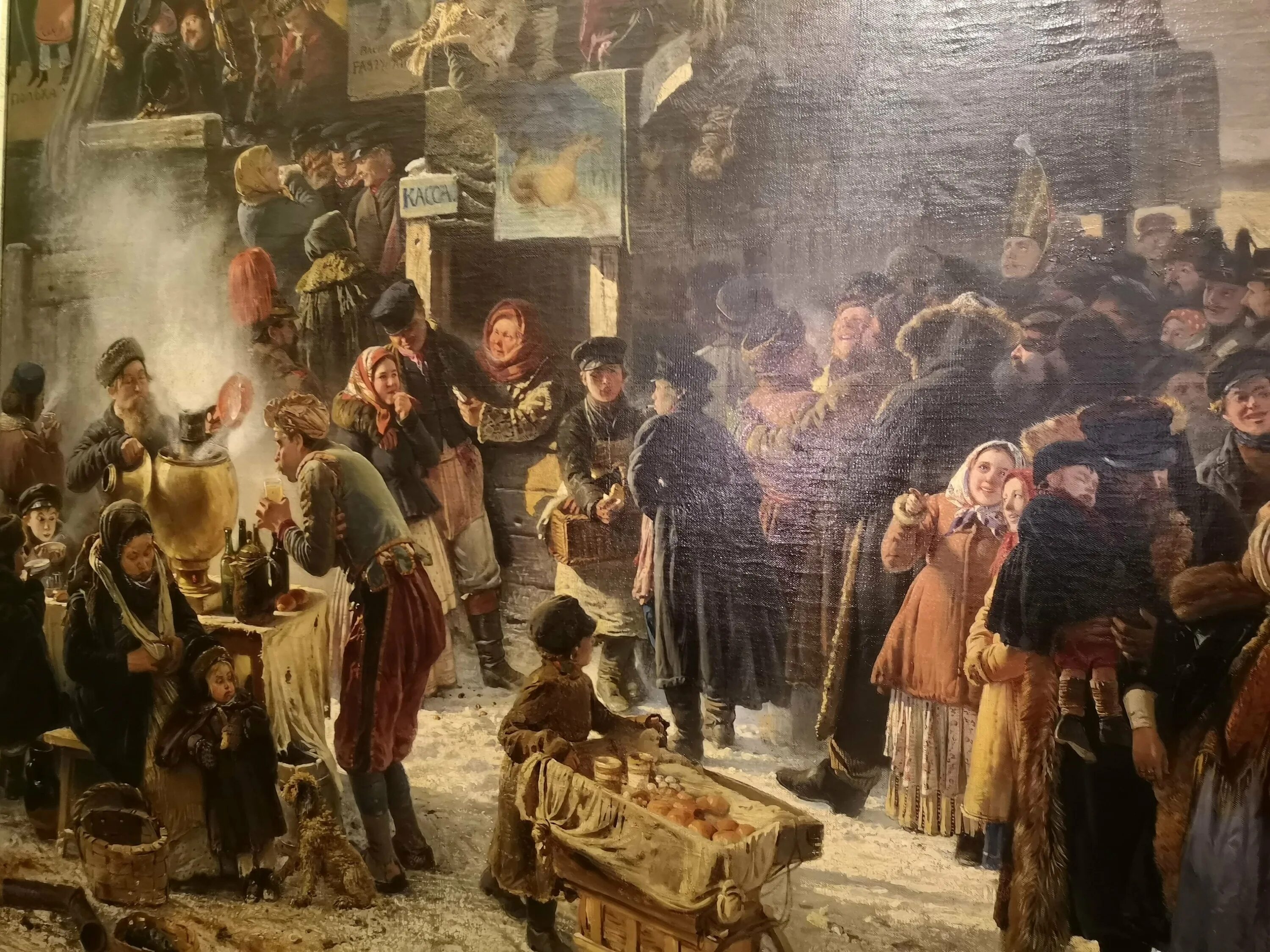 Посещение бедных. Посещение бедных
