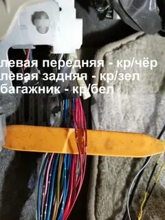 Фокус 3 точки подключения сигнализации