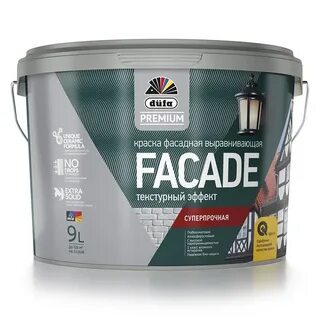 Paint премиум