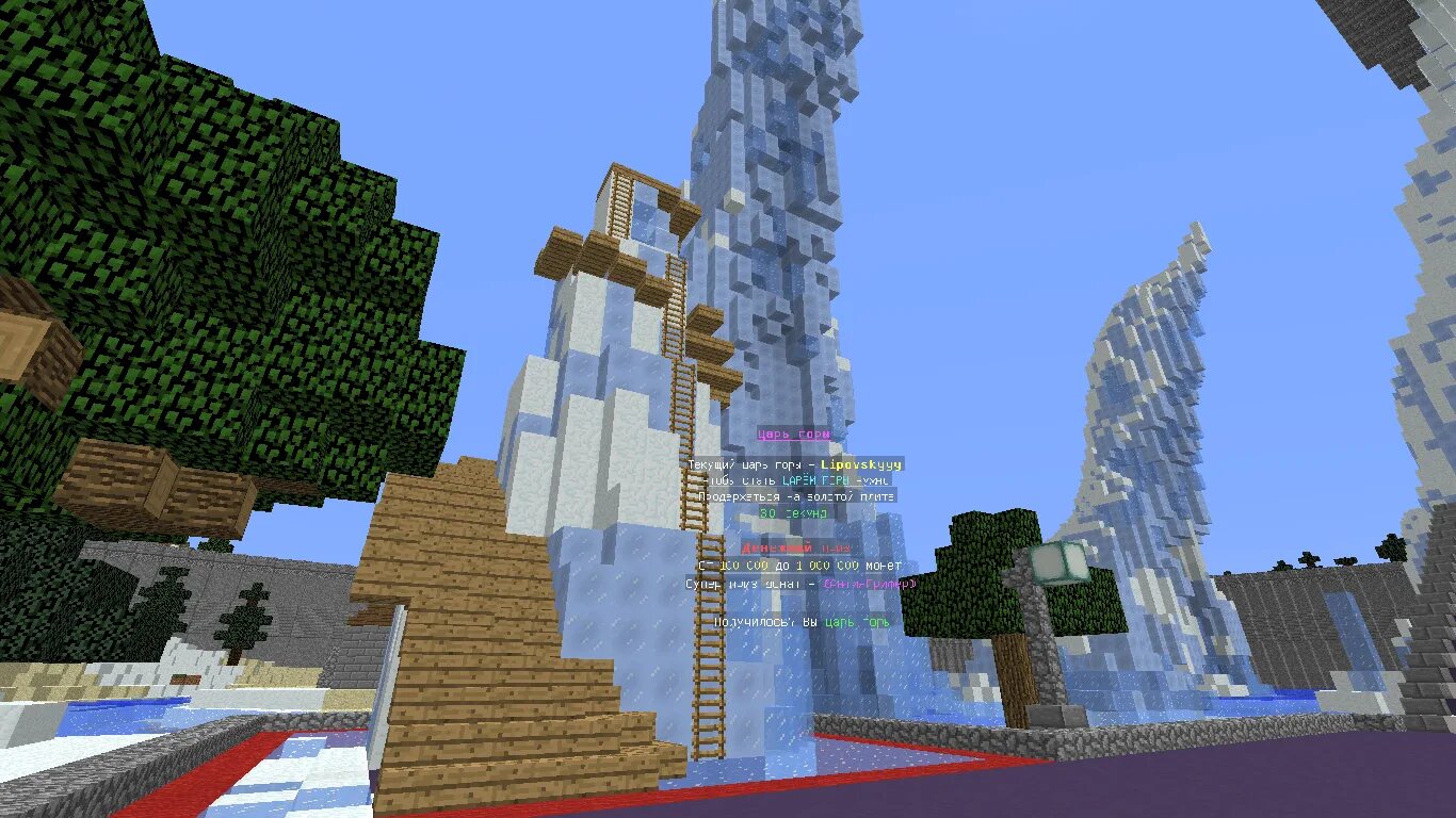 Сервера раст. Глобал вайп раст. Топ сервера с магией в майнкрафт. Сервера с вайпом сегодня. Вайп карты раст.