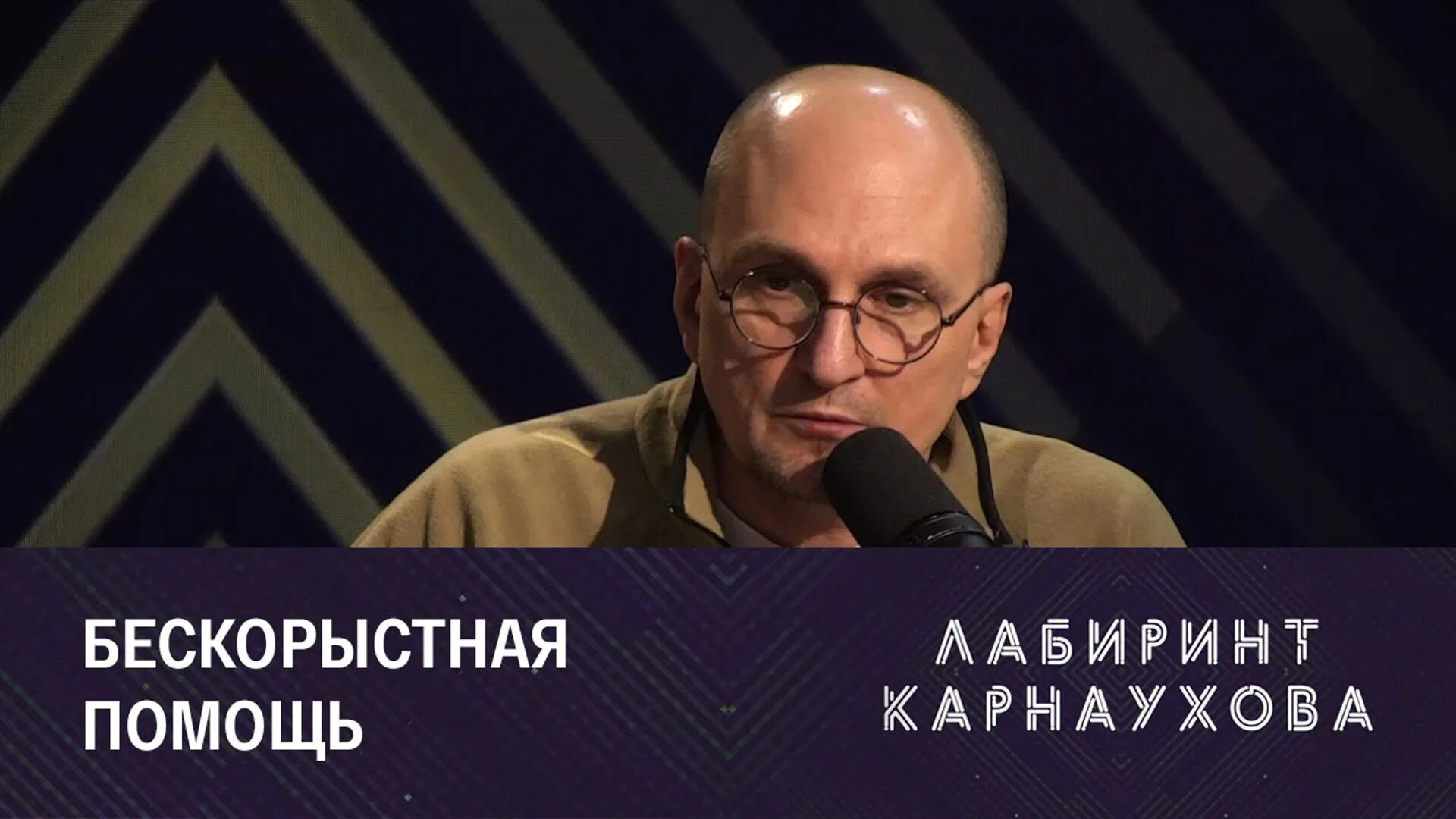 Карнаухов ведущий на Соловьев. Карнаухов на Соловьев лайф. Соловьев лайф 27.03 2024