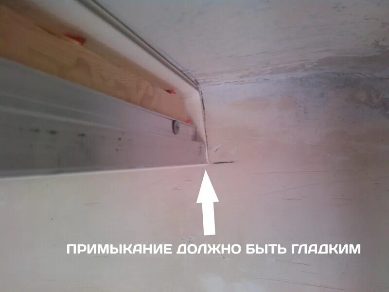 закладная для штор под натяжной потолок. ниша под карниз в натяжном потолке. короб для штор из гипсокартона. натяжные потолки ниша своими руками. ниша для штор гипсокартон.