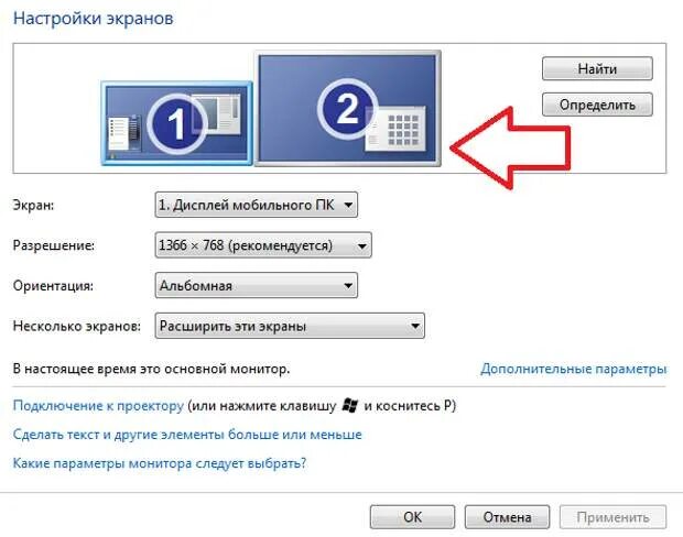 Sapphire Vid-2X Display Expander
