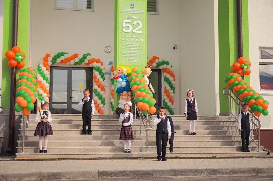 Будет ли открывать школы. Школа 52 Тюмень. Открытие школы. Новая школа в Тюмени. Открытие школы картинки.