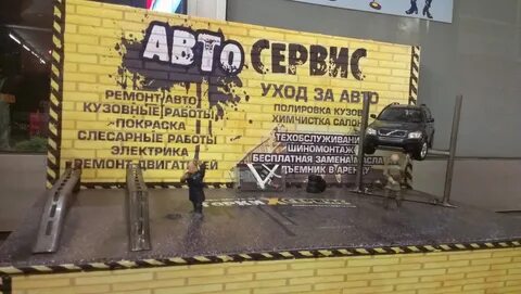 Слоган сервиса
