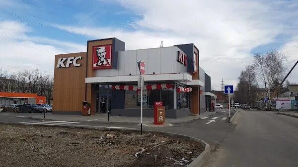 Кфс доставка. Реклама кфс. Скоро открытие кфс. Кфс вок. Кфс авто ставрополь.