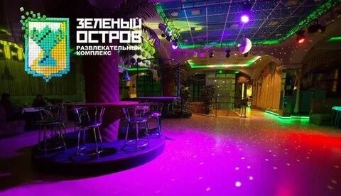 Кафе на зеленом острове