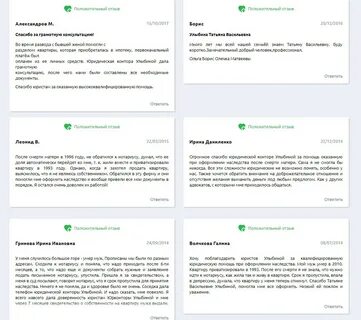 Как отвечать на отзывы клиентов примеры