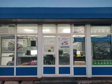 Автозапчасти ступино