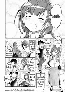 The Boy Who Was Raised by the Ultimate Overprotective Dragon, Becomes an Ad...