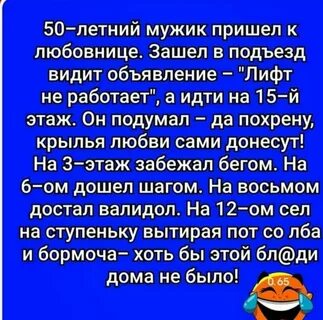 Отдам мужа прикол