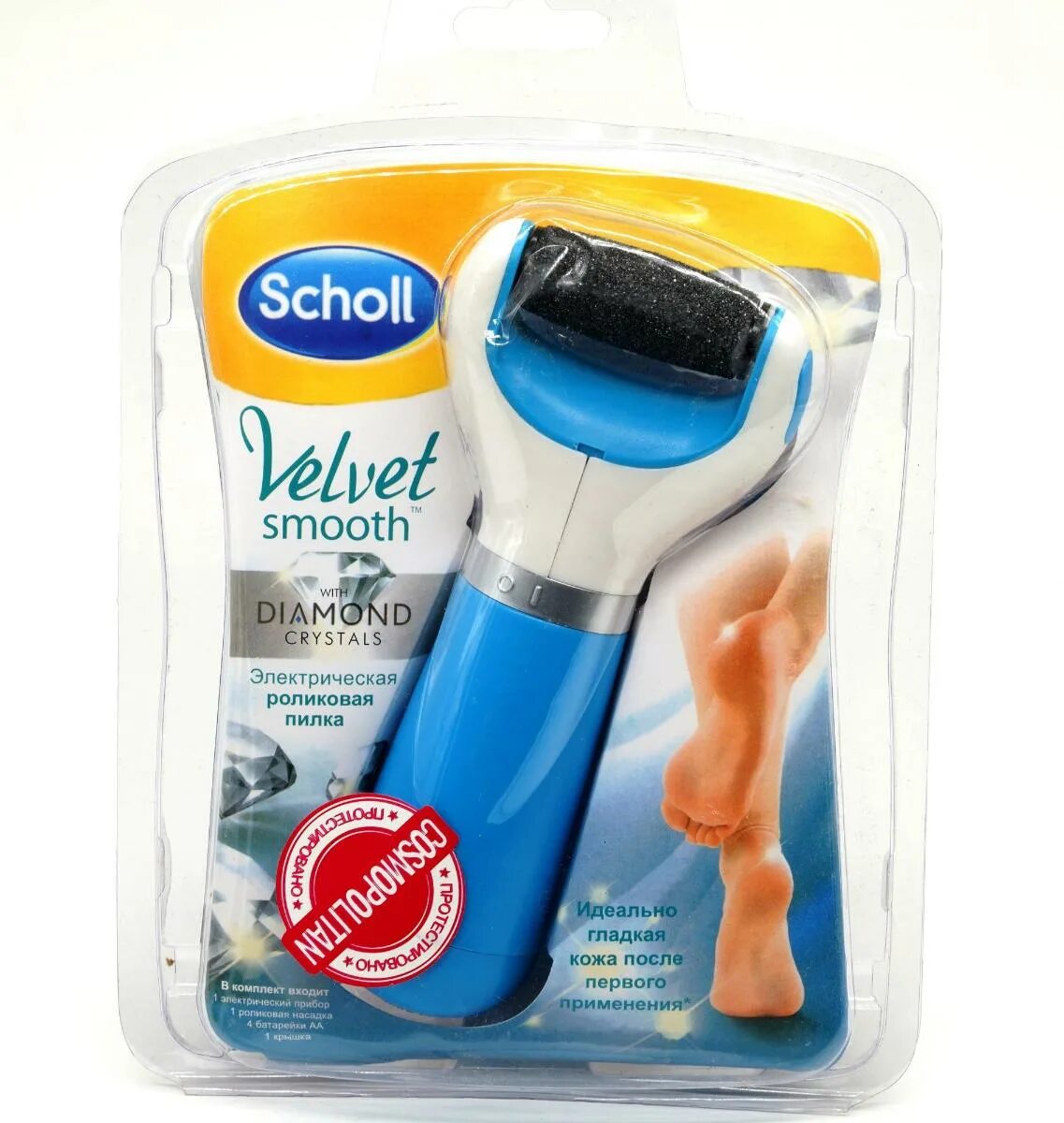 Шоль для ног купить. Электрическая пилка Шолль. Scholl Velvet smooth для ног. Sholl пилка для ног. Пилка шоль для ног Шолль.