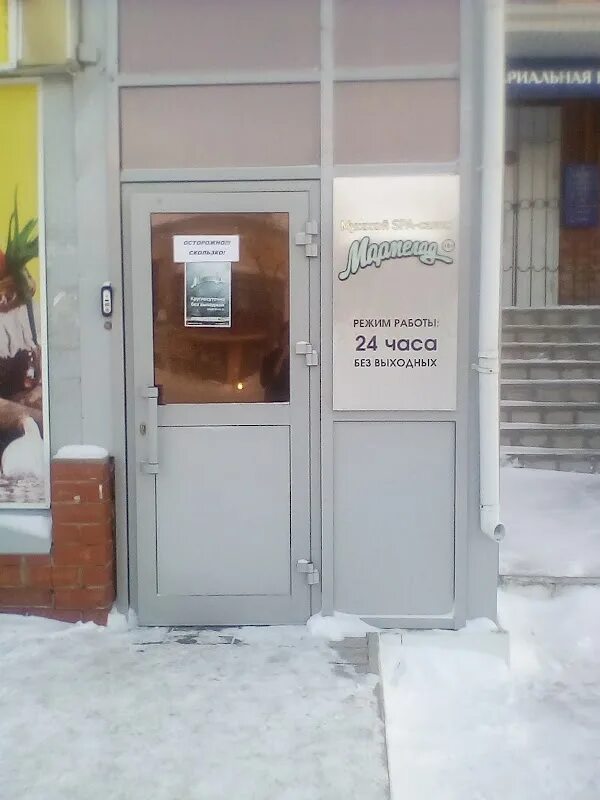 Салон для мужчин оренбург