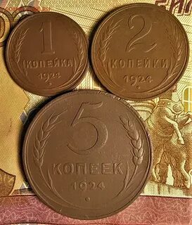 Разновидности копеек