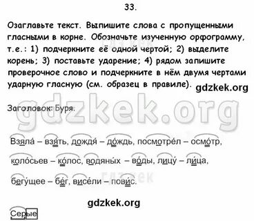 Выпишите слова в которых пропущен ъ