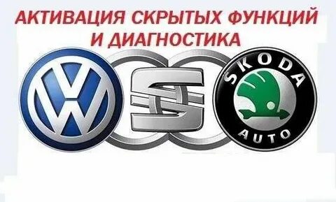 Опель это ваг
