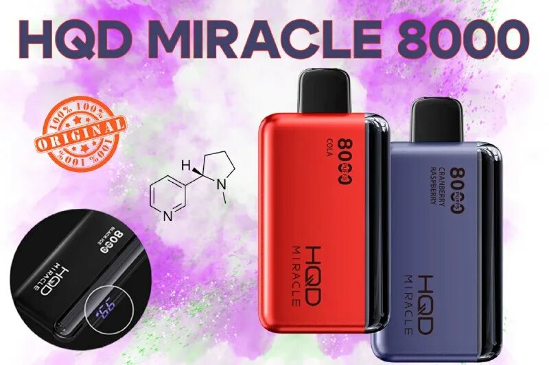 чернила для hp 5820 premium. Elf bar vape. Bali body спф бб. Elf bar bc5000 ultra. Soak электронная сигарета 4000.