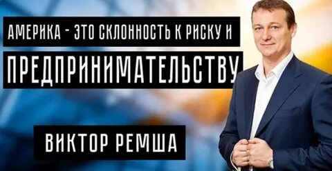 Решение викторов