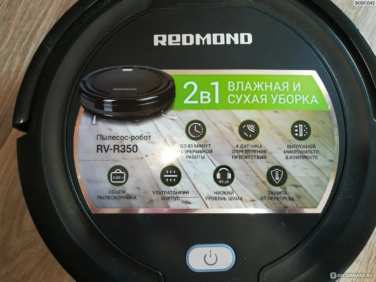 Ошибка робота пылесоса редмонд. Редмонд rv-r350 робот пылесос. redmond робот пылесос 2 в 1. плата для робота пылесоса редмонд. насадка на робот пылесос редмонд rv-r450.