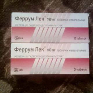 После приема феррум лек