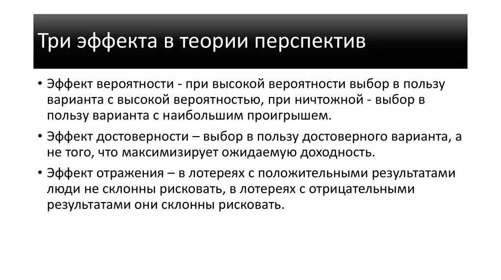 Импульсивные влечения. Неуправляемый тип. Импульсивность это простыми словами. Импульсивные действия характеризуются. Импульсивный тип личности.