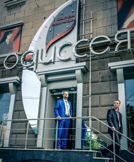 Одиссея нижний