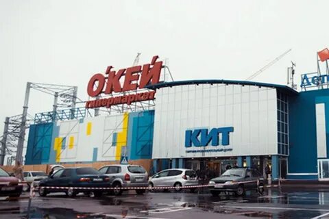 Тк кит оренбург