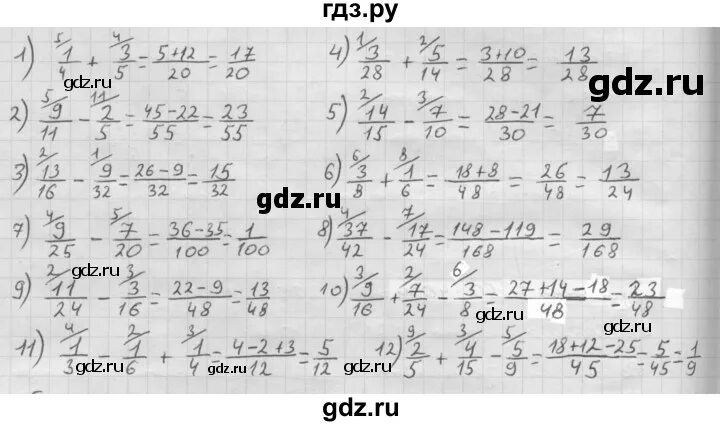 Математика шестой класс вторая часть страница 45. Математика 6 класс Мерзляк номер 270. Книга по математике 6 класс Мерзляк 2020. Гдз по математике 6 класс номер 270. Математика 6 класс Мерзляк номер 269.