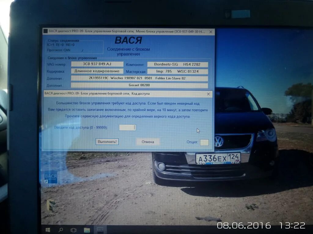 Код ошибки 11307 видеонаблюдение. Код ошибки 11307 видеонаблюдение
