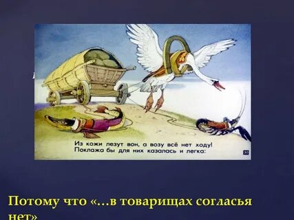 Что означает лезть из кожи вон