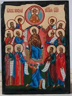 Пресвятая похвала