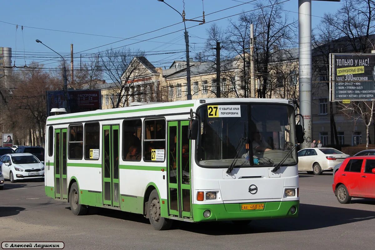 Автобус 27 на сегодня пермь. ЛИАЗ 5256. ЛИАЗ 5256.26. ЛИАЗ 5256 27. ЛИАЗ-5256 автобус.