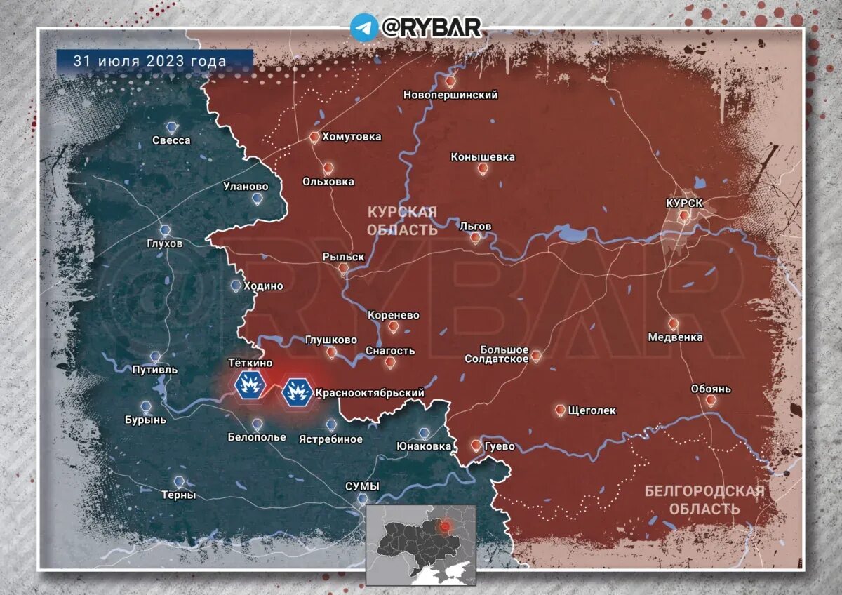Территории украины 2023 год. Территория России и Украины. Карта захвата территории Украины. Инфографика войны с Украиной. Территория России на Украине сейчас.