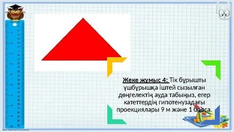 Джаманго секс аралы