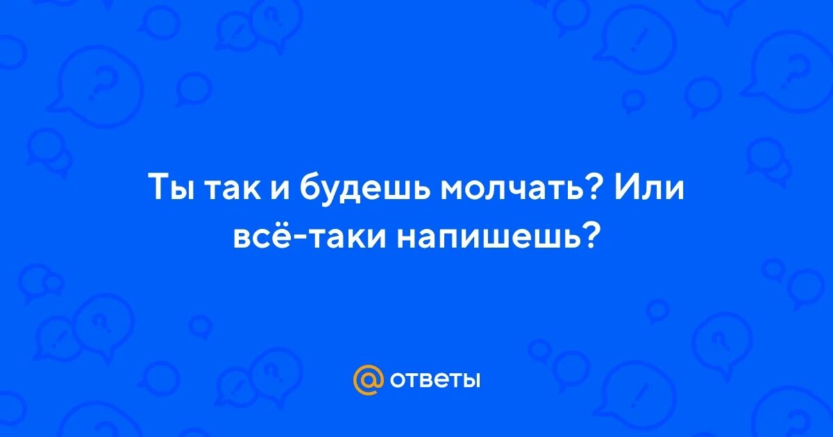 Пришел таки как пишется