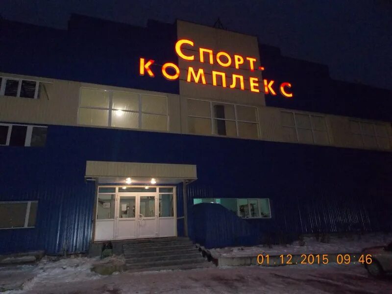 Спорткомплекс мурманск кольский 53. Кольский пр. Кольский 53. Мурманск пр кольский 53д. Кольский 53.