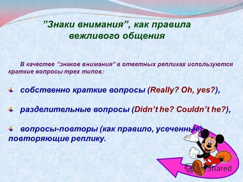Доброжелательные лица людей. Общение между людьми. Выслушать собеседника. Беседа людей. Общительный человек.