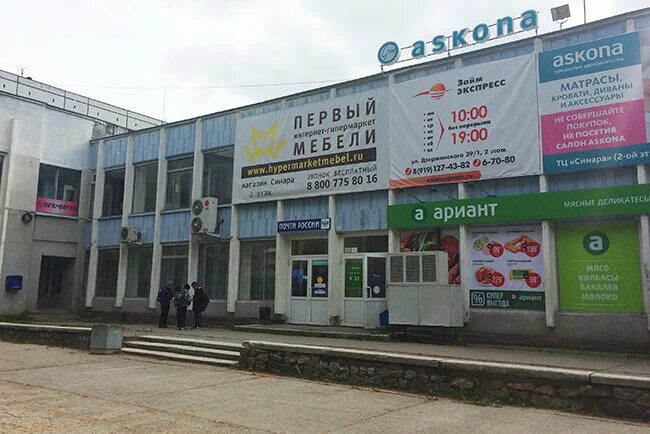 Дзержинского 39 хабаровск. Дзержинского, 39. Дзержинского 39 1. Гипермаркет мебели дзержинский. Дзержинского 39 хабаровск на карте.