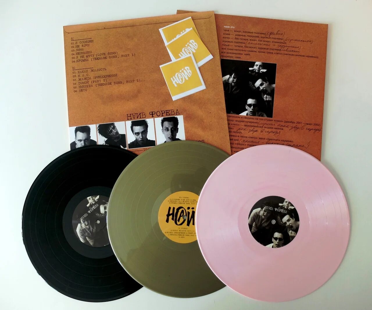 Buy lp. Би-2 горизонт винил. "dogrel". C. Buy lp.