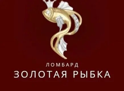Банк золотая рыбка