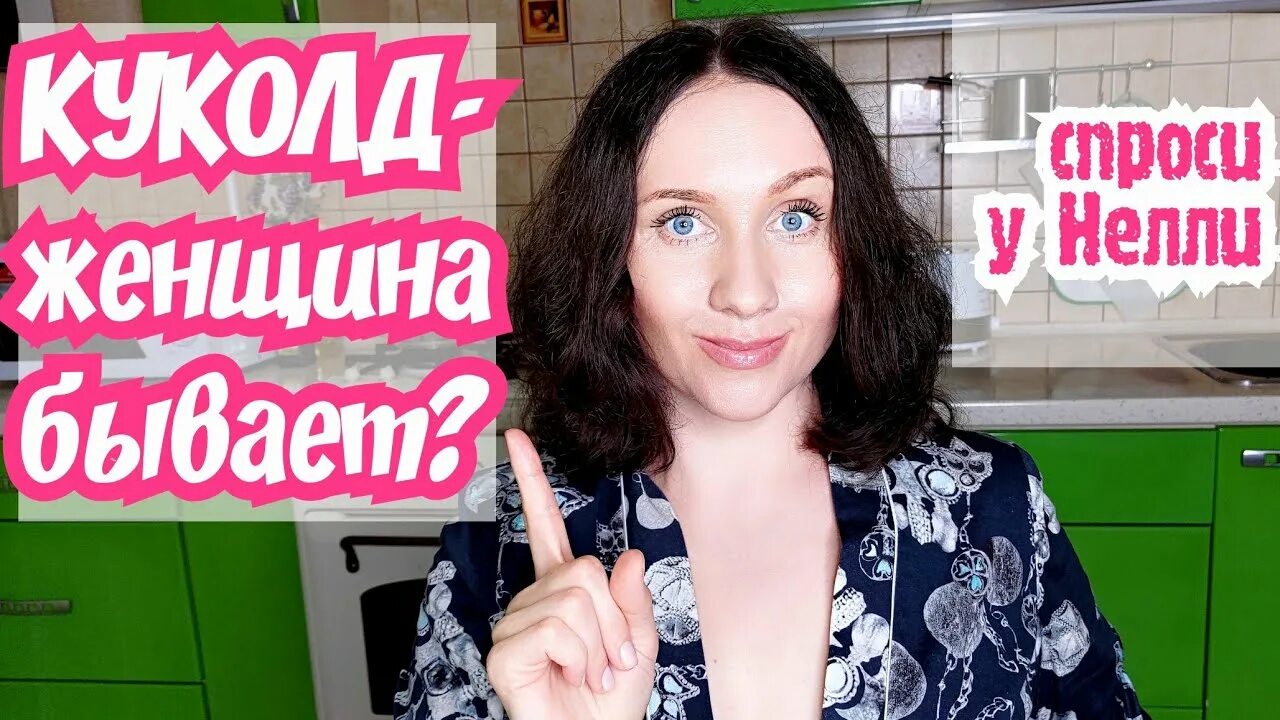 Кукквин