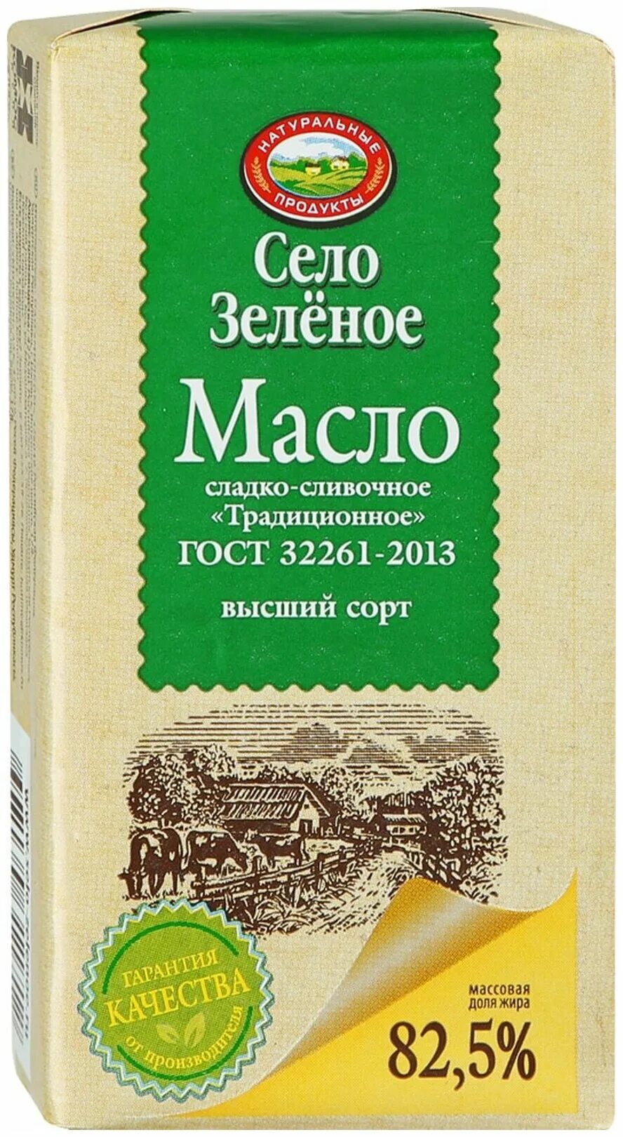 Масло сливочное деревня. Масло сливочное село зеленое 82.5. Масло село зеленое 72.5. Масло сливочное «село зеленое» 175 гр.(.