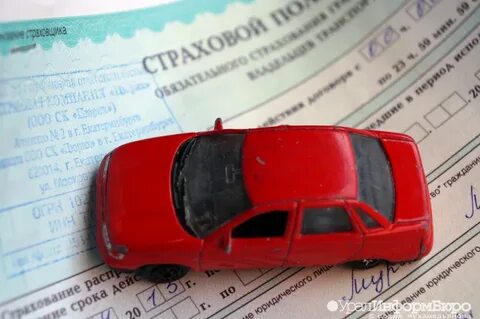 Штраф за отсутствие осаго для такси
