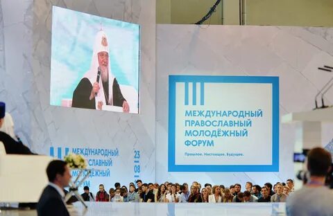 Христианский форум