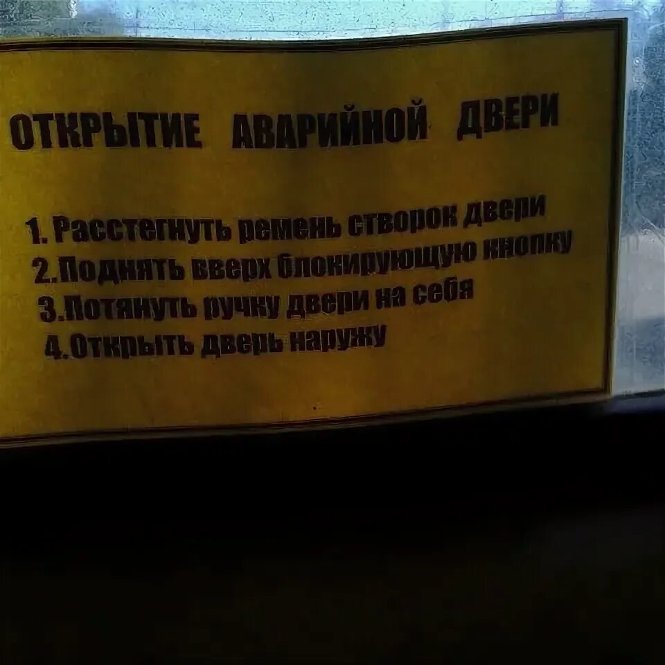 Маршрутка 12 едет